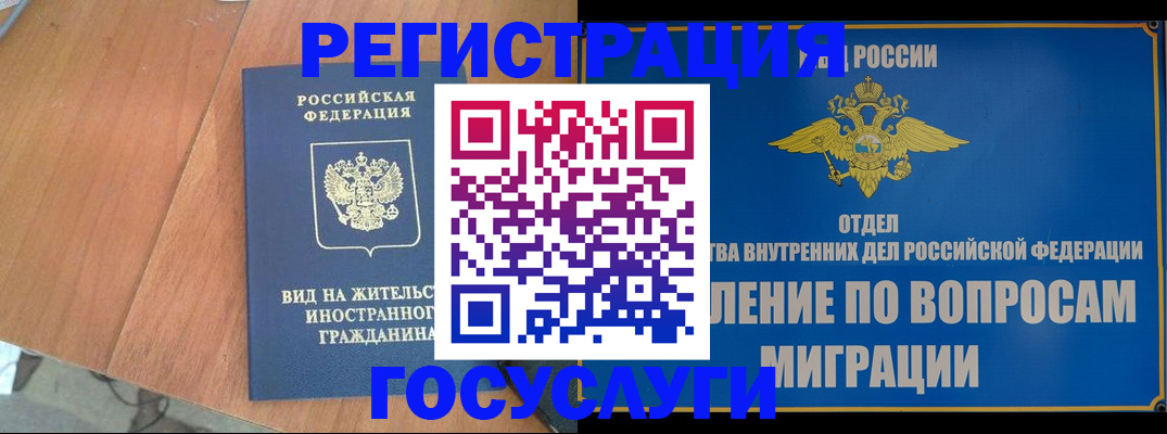 прописка поиск в Кимрах