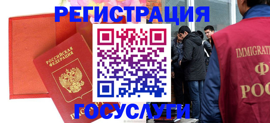 регистрация для школы в Кимрах