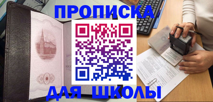 временная регистрация адрес в Кимрах
