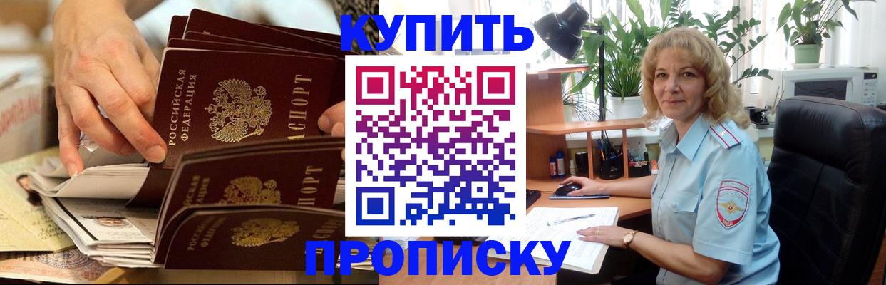 миграционный учет в Кимрах